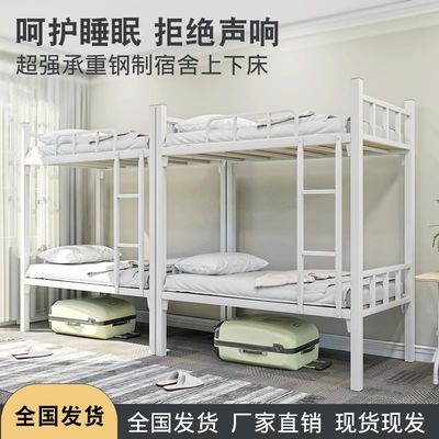 Sinh viên Ký túc xá Giường tầng thép dành cho người lớn Phòng ngủ Nhân viên Khung thép Giường mẹ